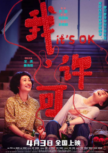 亚洲综合射